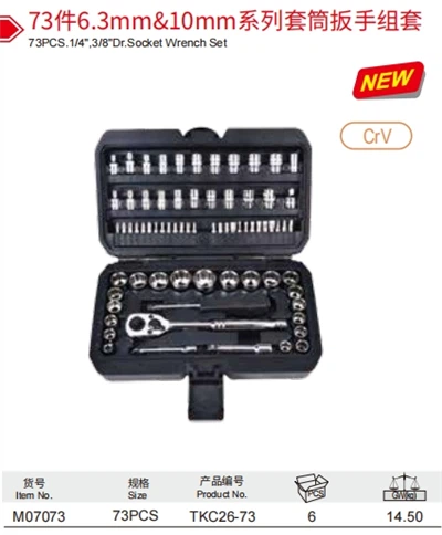 Jeu de 73 clés à douille Dr. 1/4", 3/8", fabricant d'usine chinois Maxpower LIYU