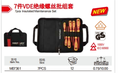 Ensemble de maintenance isolé 7 pièces Fabricant d'usine chinois Maxpower LIYU