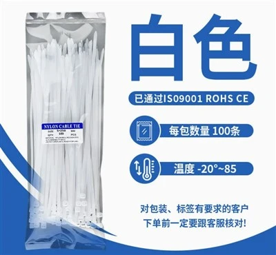 Attaches de câble en nylon — 100-attaches zippées en plastique autobloquantes CABLE TIE
